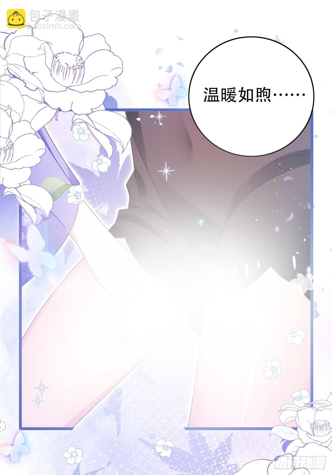 海王奶奶三千寵 - 新boss出場？！略眼熟(1/2) - 1