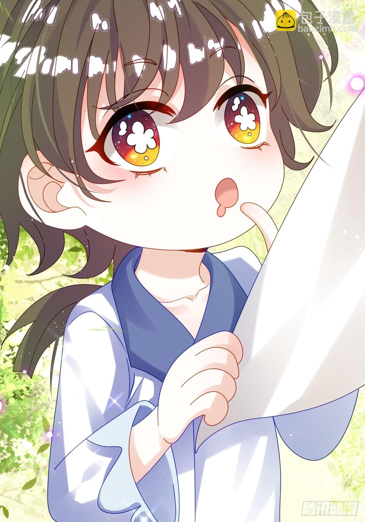 海王奶奶三千寵 - 段王爺發來雙修邀請(1/2) - 1