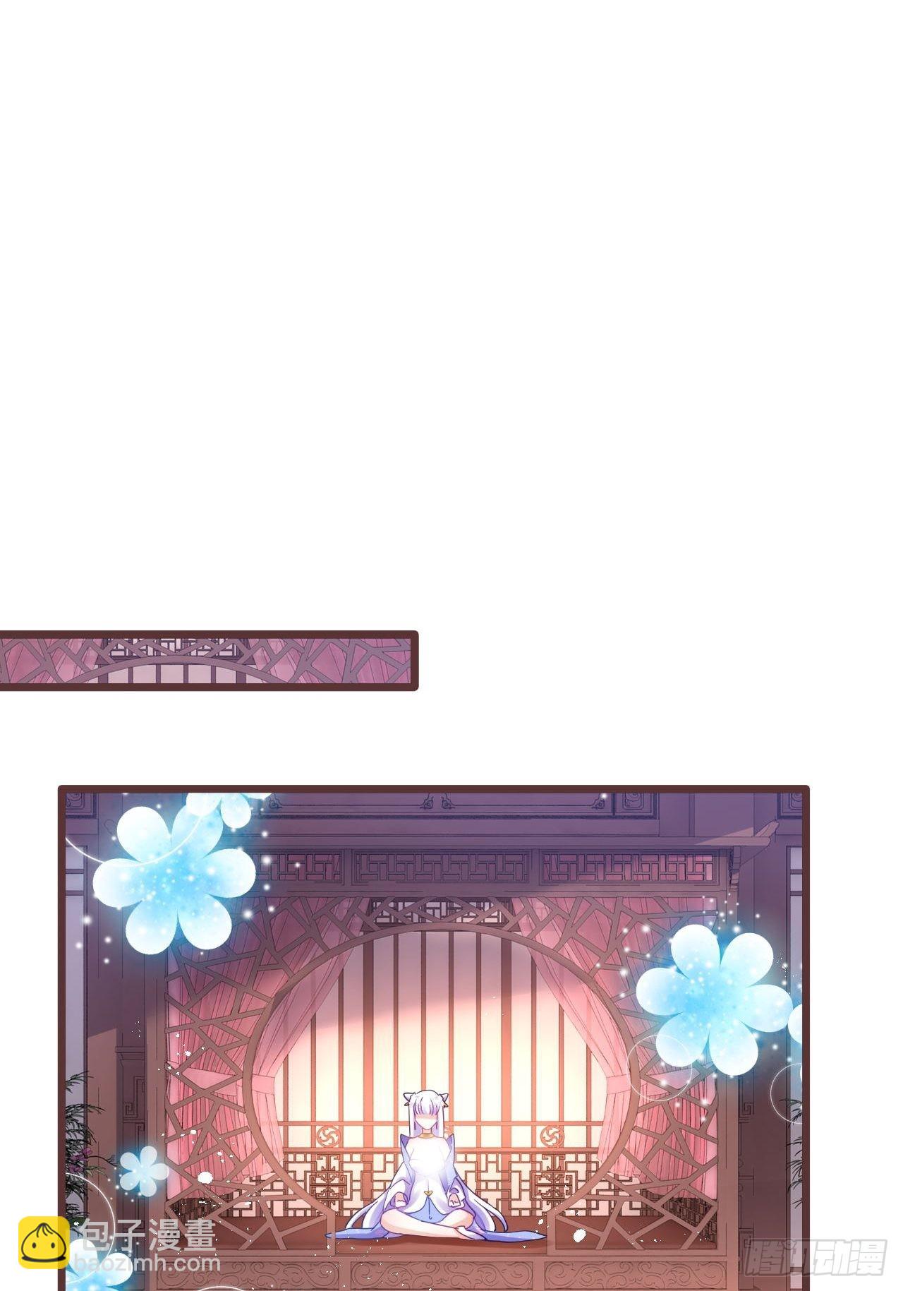 海王奶奶三千寵 - 段王爺發來雙修邀請(1/2) - 1