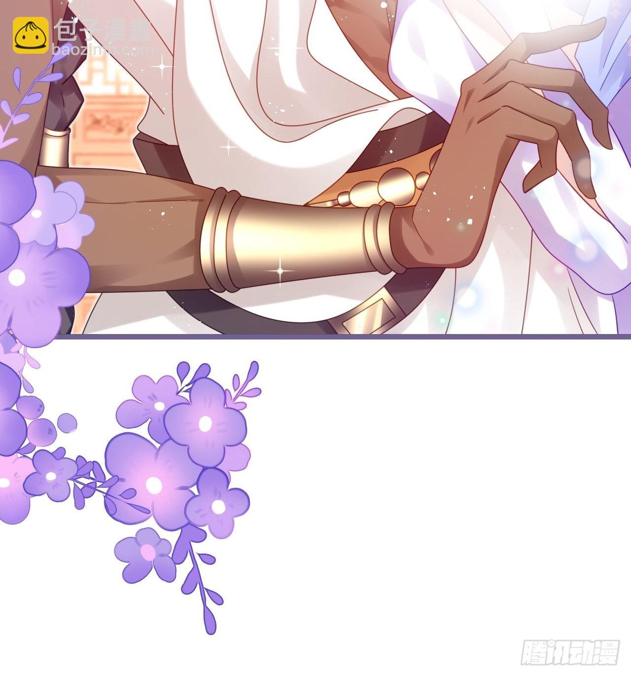 海王奶奶三千寵 - 段王爺發來雙修邀請(1/2) - 2