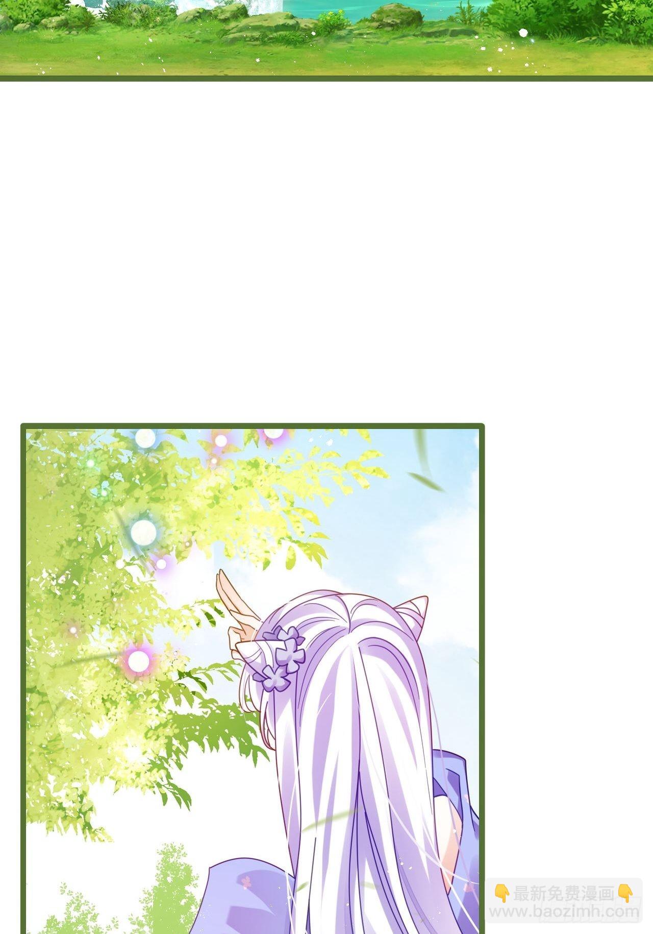 海王奶奶三千寵 - 段王爺發來雙修邀請(1/2) - 4