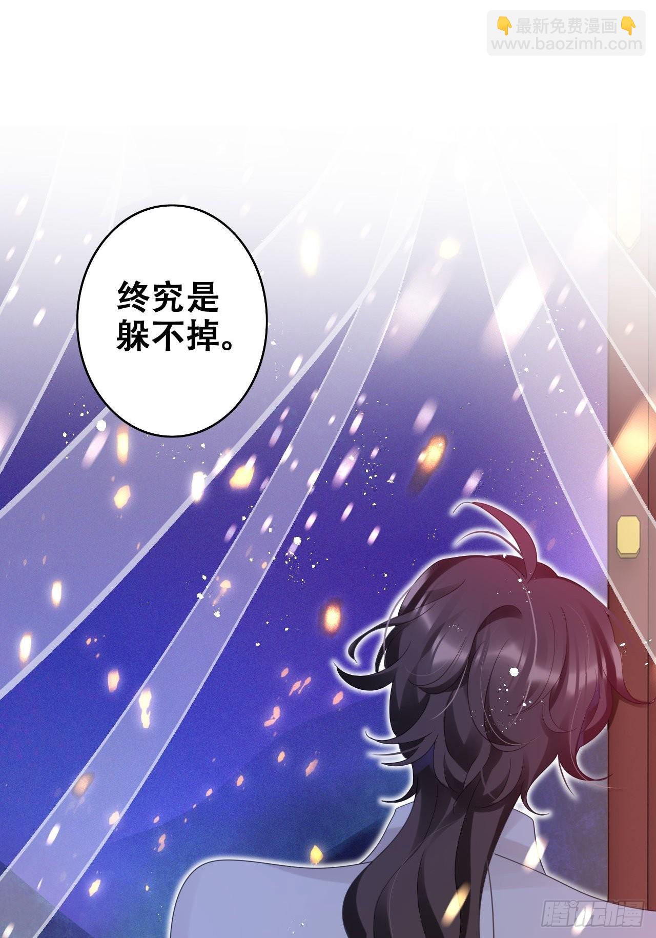 海王奶奶三千寵 - 段王爺發來雙修邀請(2/2) - 2