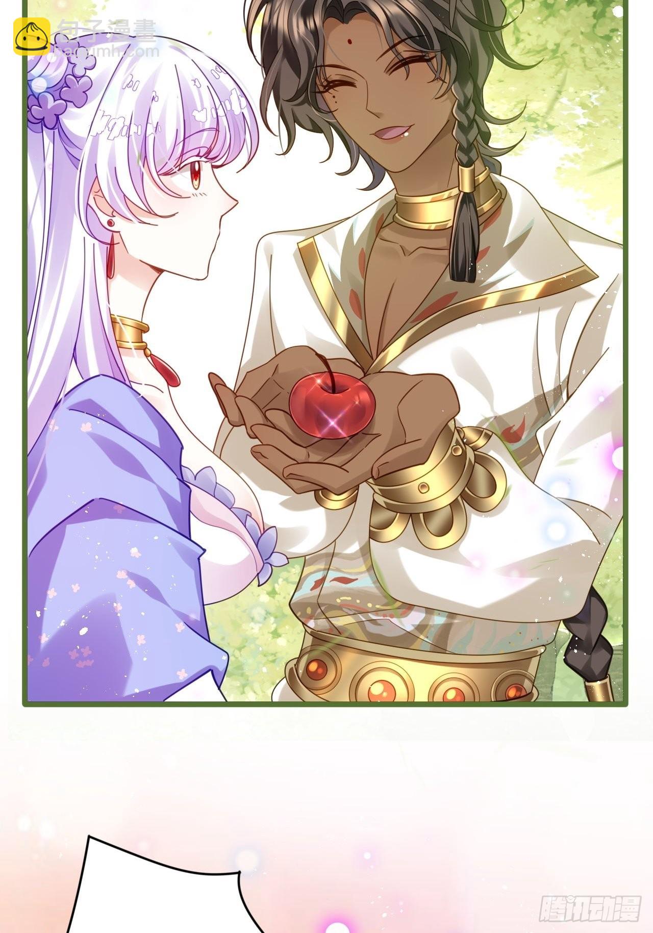 海王奶奶三千寵 - 段王爺發來雙修邀請(1/2) - 8