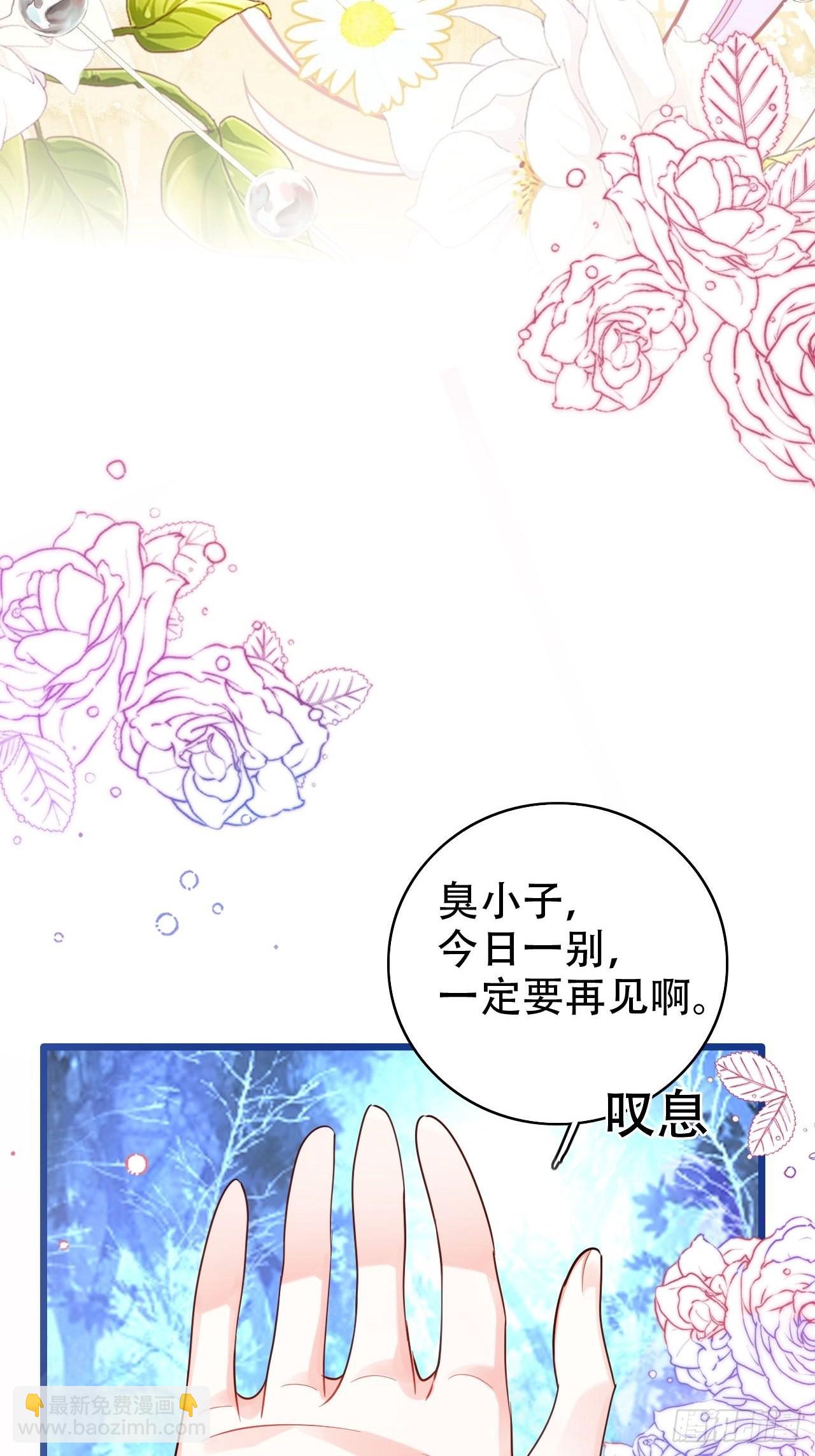 海王奶奶三千寵 - 爲哄奶奶開心，楚慕甘做替身！？(1/2) - 4