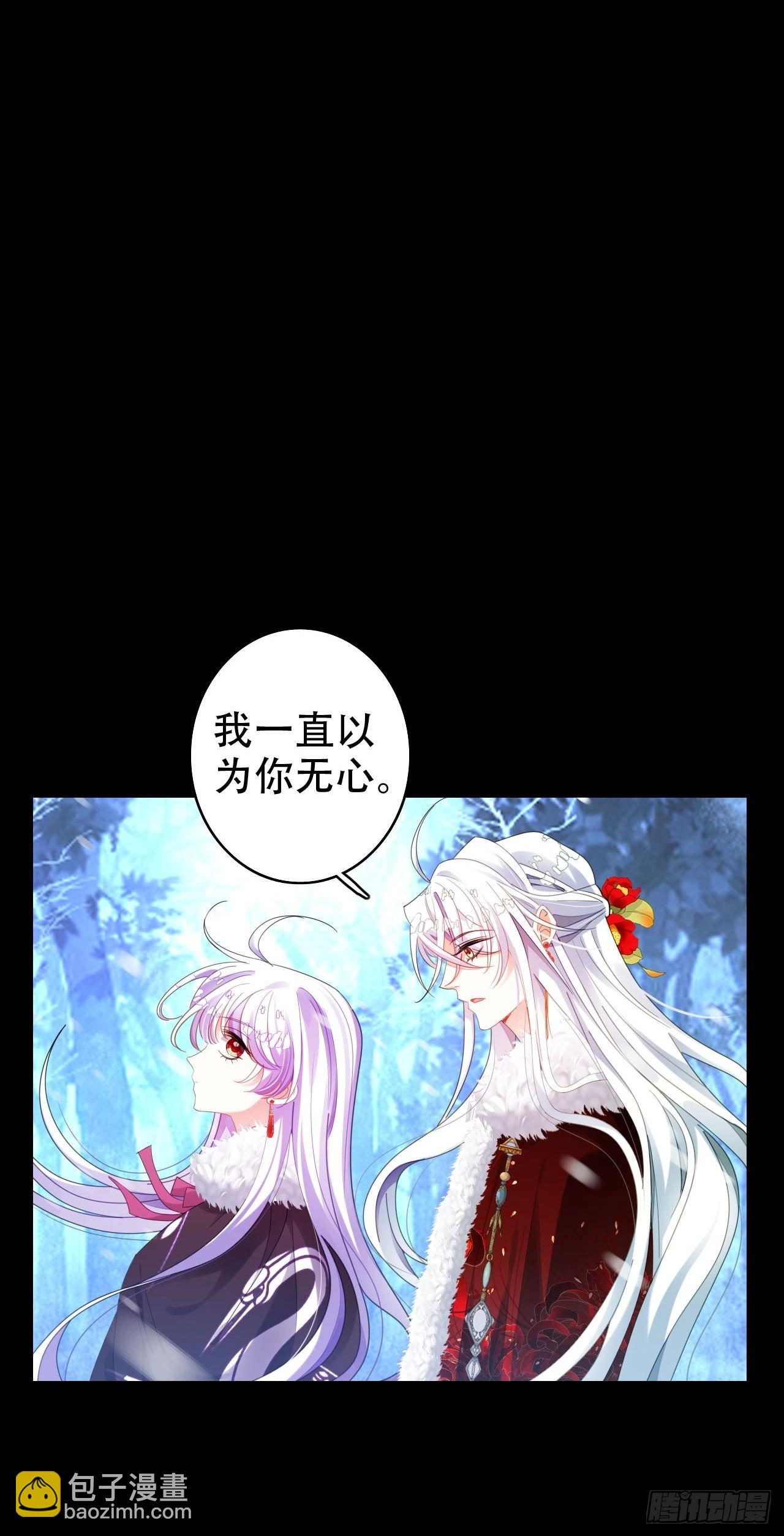 海王奶奶三千寵 - 爲哄奶奶開心，楚慕甘做替身！？(1/2) - 7