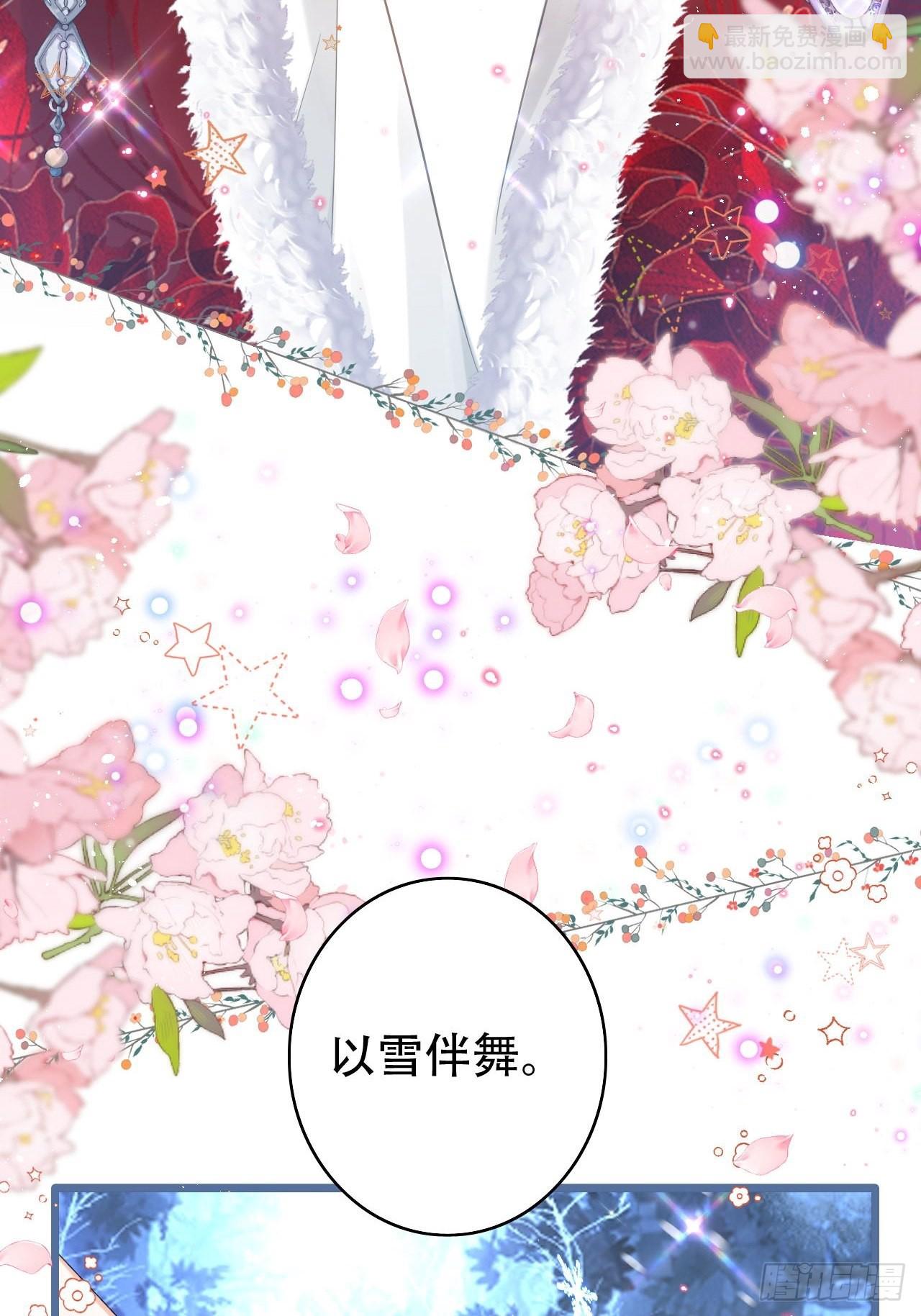 海王奶奶三千寵 - 爲哄奶奶開心，楚慕甘做替身！？(1/2) - 4