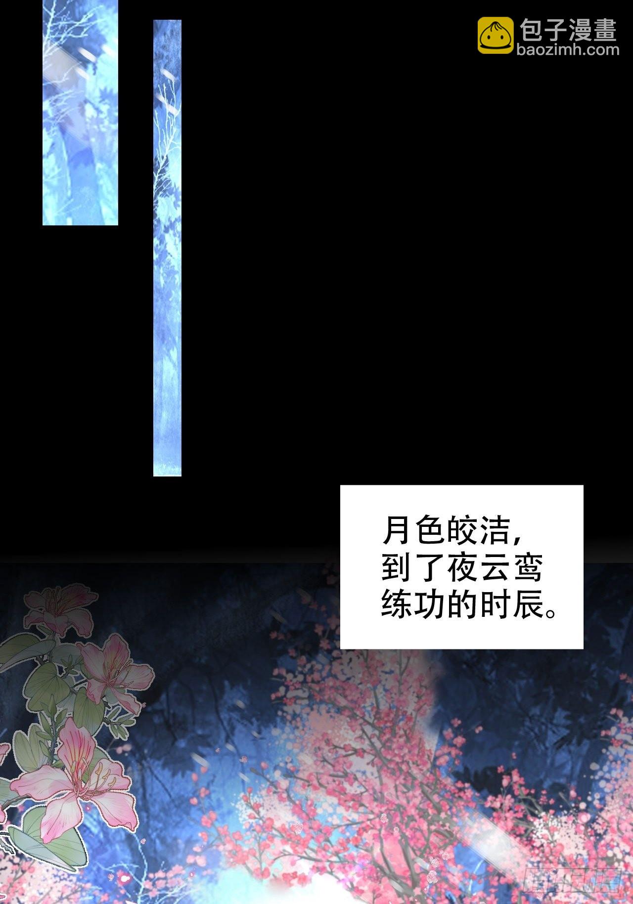 海王奶奶三千寵 - 爲哄奶奶開心，楚慕甘做替身！？(2/2) - 1