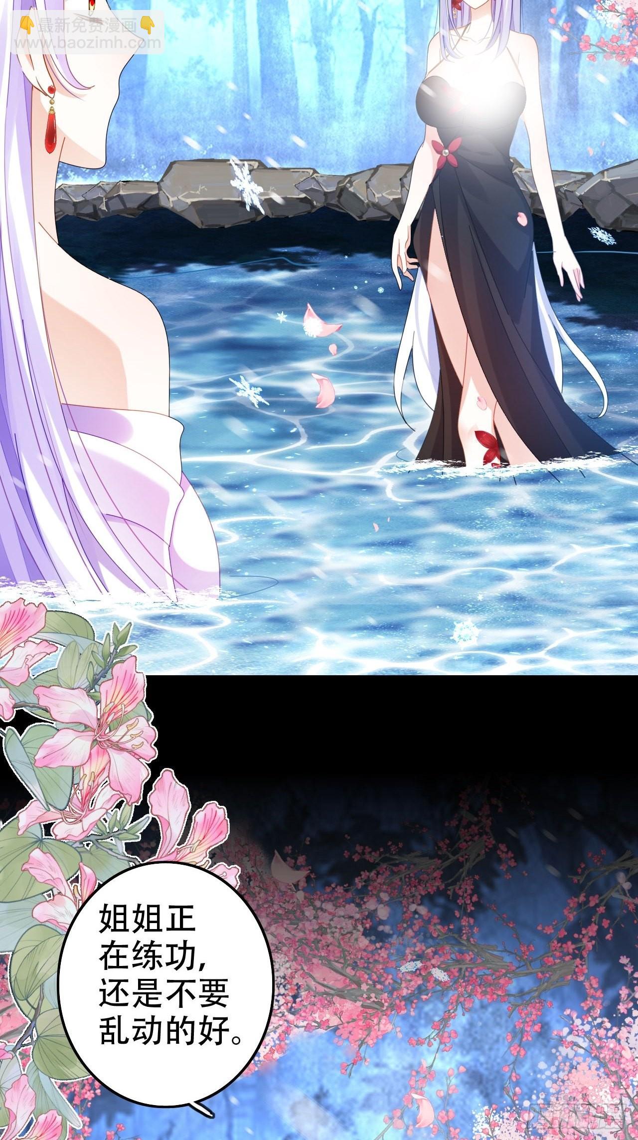 海王奶奶三千寵 - 爲哄奶奶開心，楚慕甘做替身！？(2/2) - 2