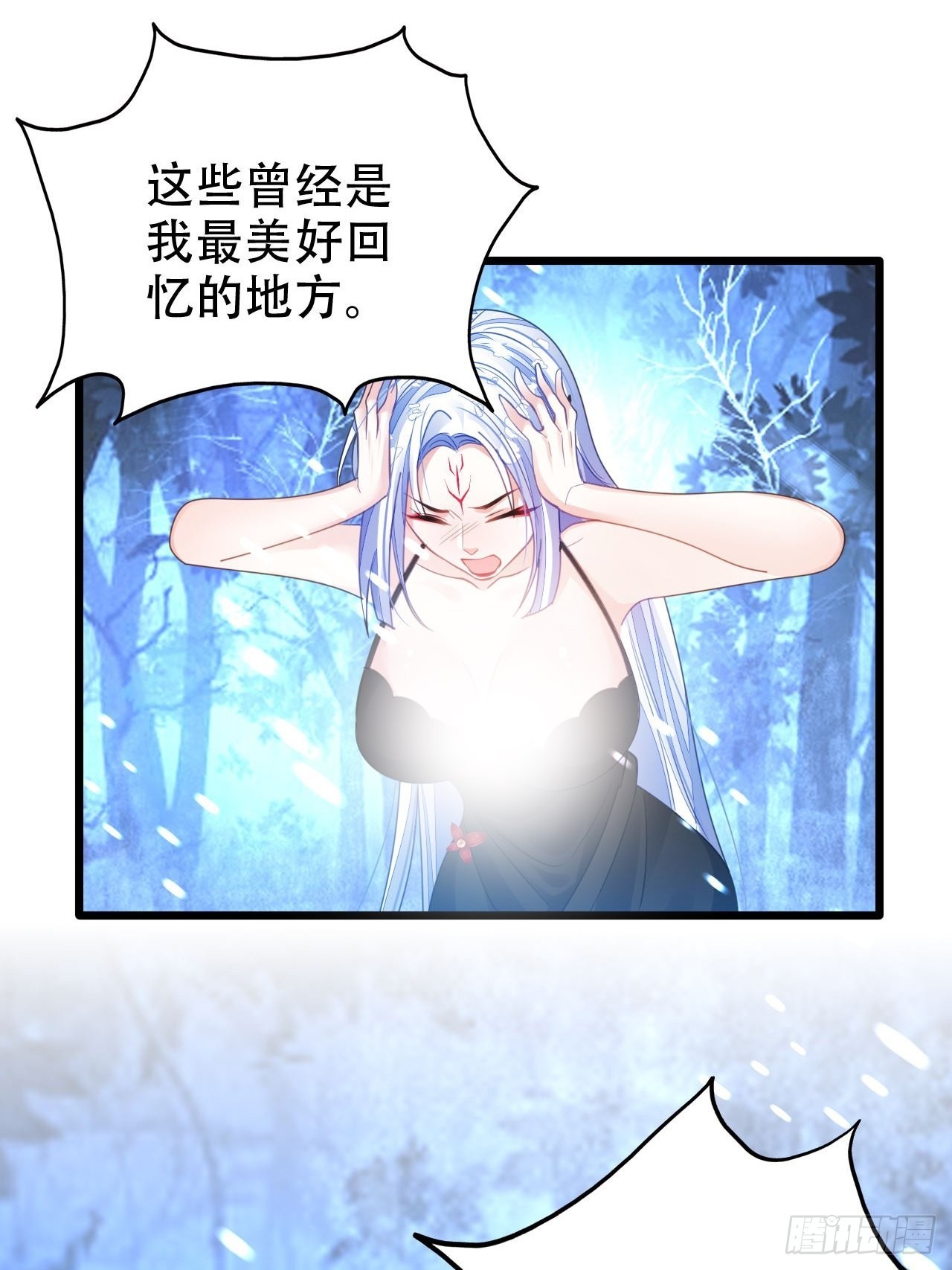 海王奶奶三千寵 - 血染的冰雕(1/2) - 6