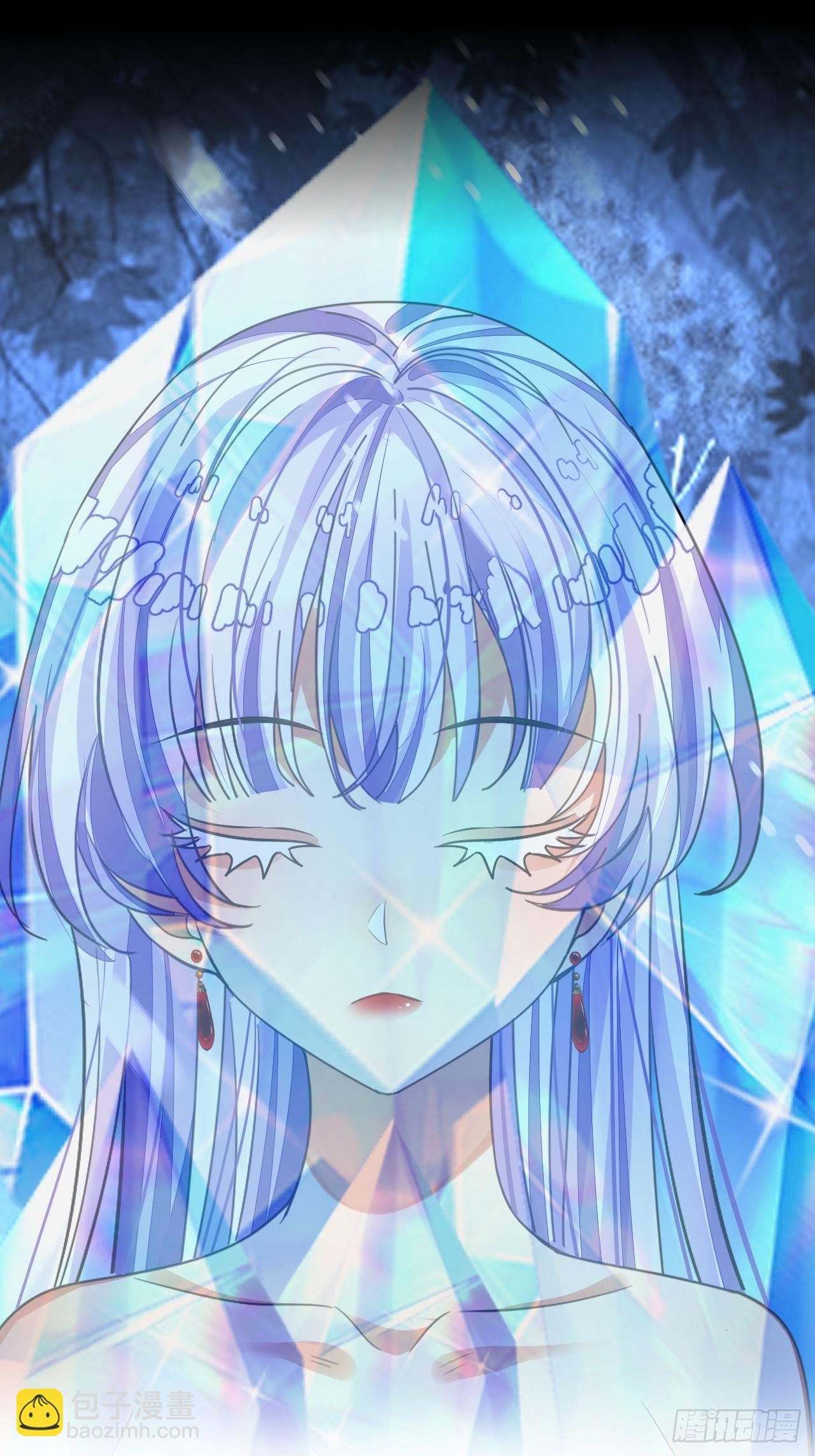 海王奶奶三千寵 - 血染的冰雕(2/2) - 2