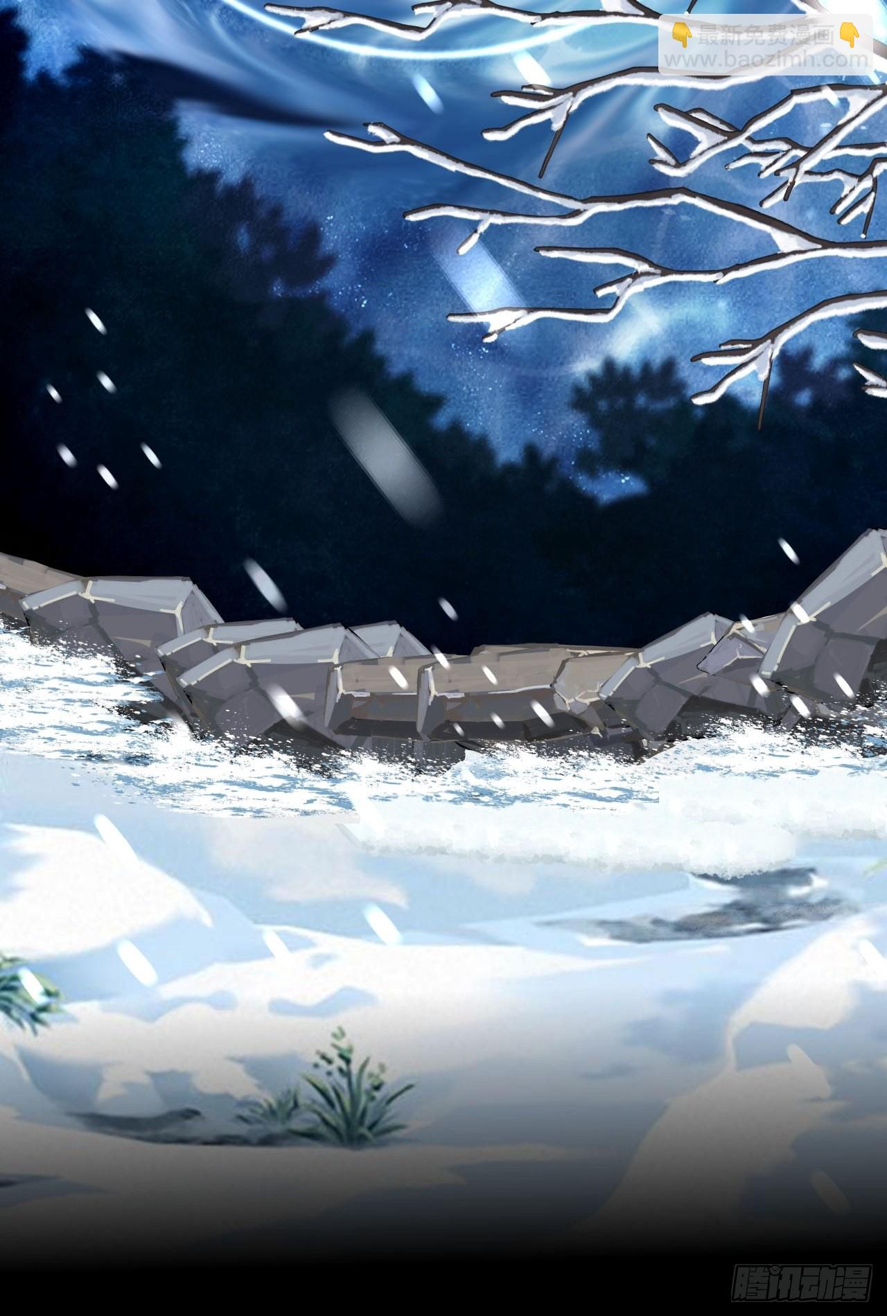 海王奶奶三千寵 - 血染的冰雕(2/2) - 3