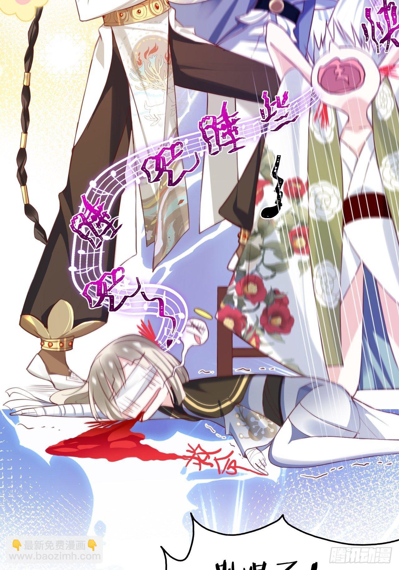 海王奶奶三千寵 - 他怎麼壓你的？展開說說。(1/2) - 8