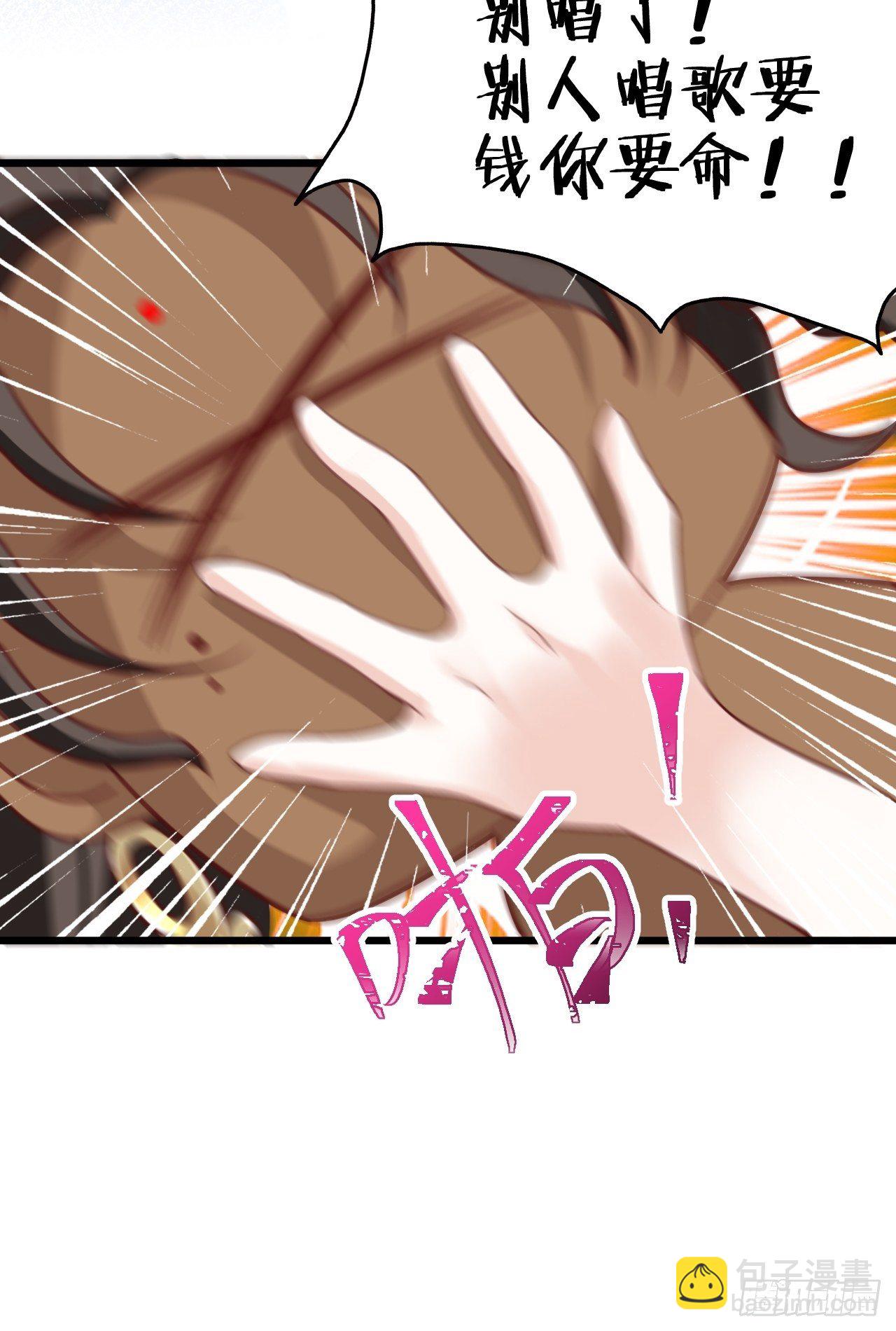 海王奶奶三千寵 - 他怎麼壓你的？展開說說。(1/2) - 1