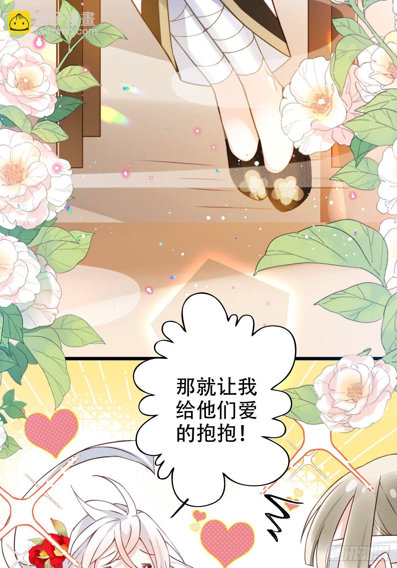 海王奶奶三千寵 - 他怎麼壓你的？展開說說。(2/2) - 2