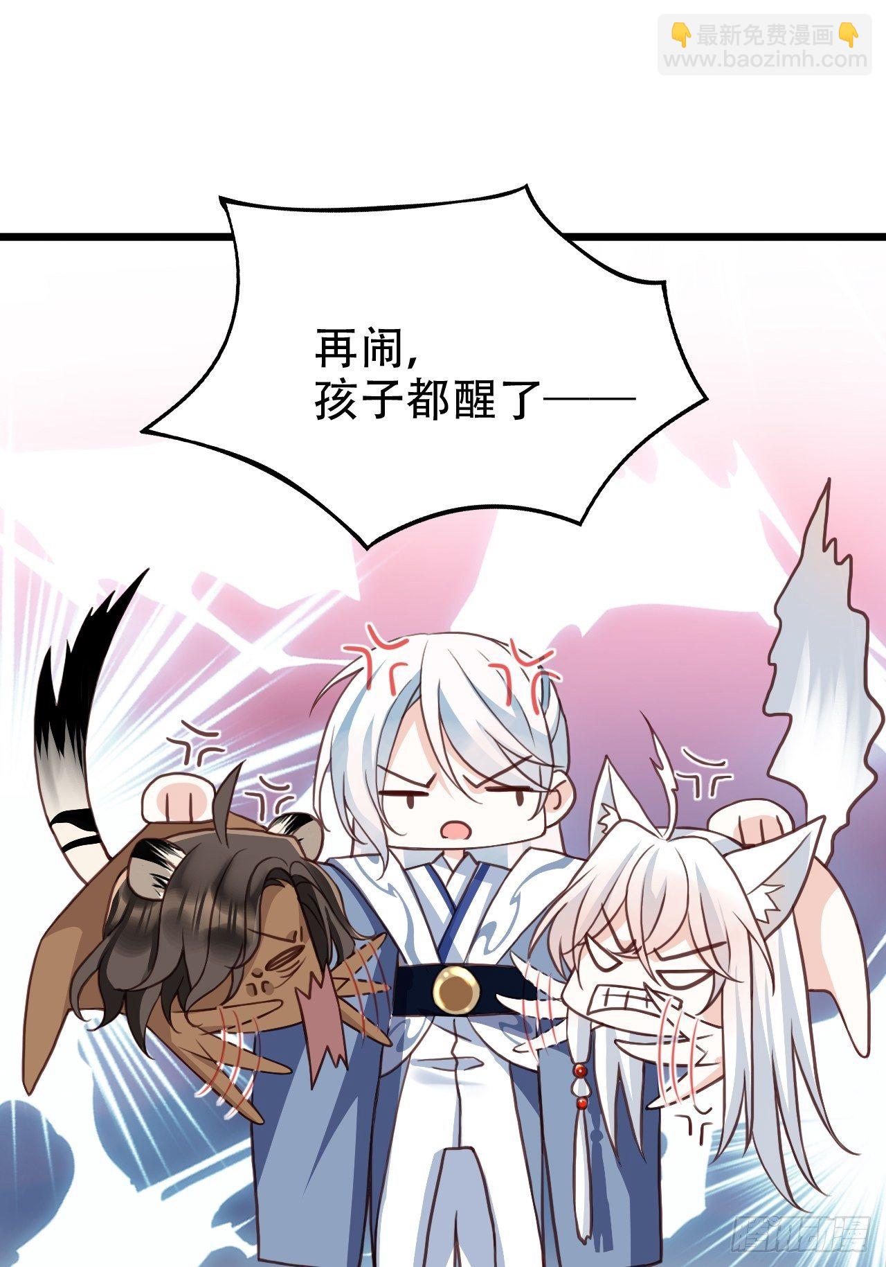 海王奶奶三千寵 - 他怎麼壓你的？展開說說。(2/2) - 5