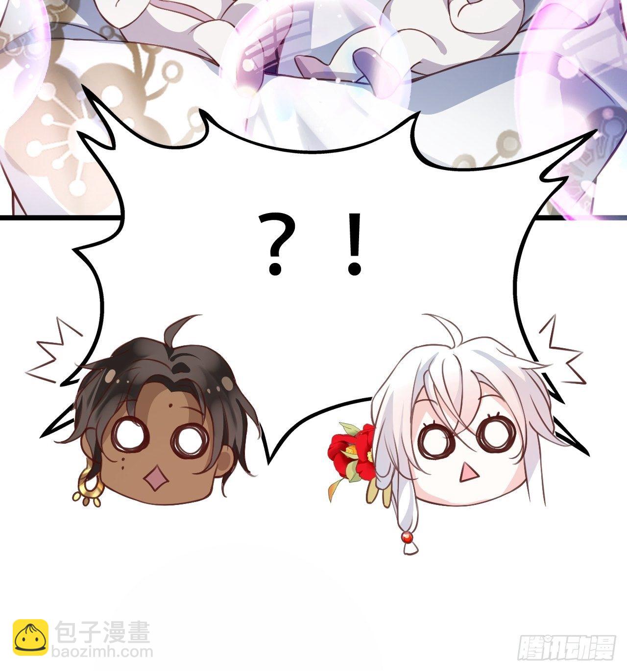 海王奶奶三千寵 - 他怎麼壓你的？展開說說。(2/2) - 1