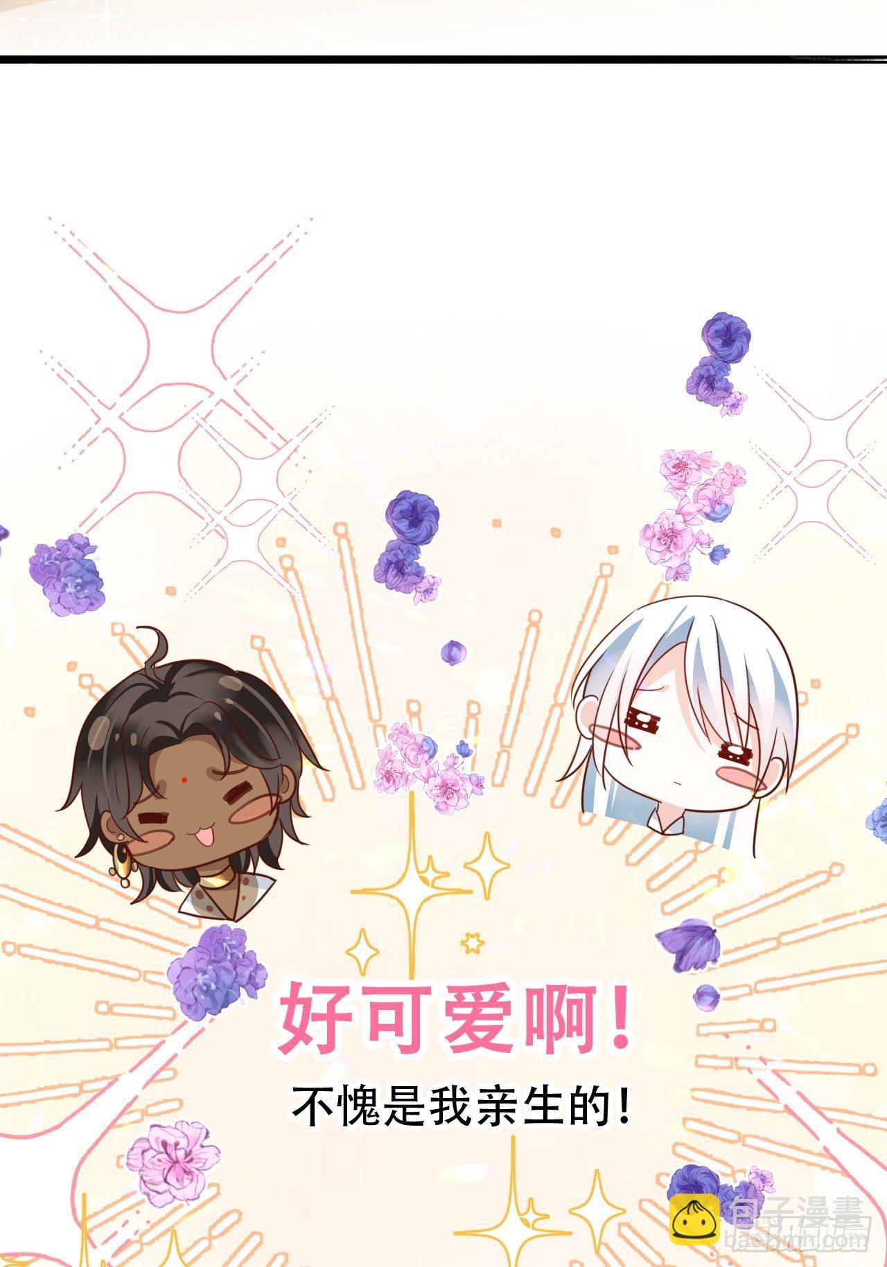 海王奶奶三千寵 - 他怎麼壓你的？展開說說。(2/2) - 4