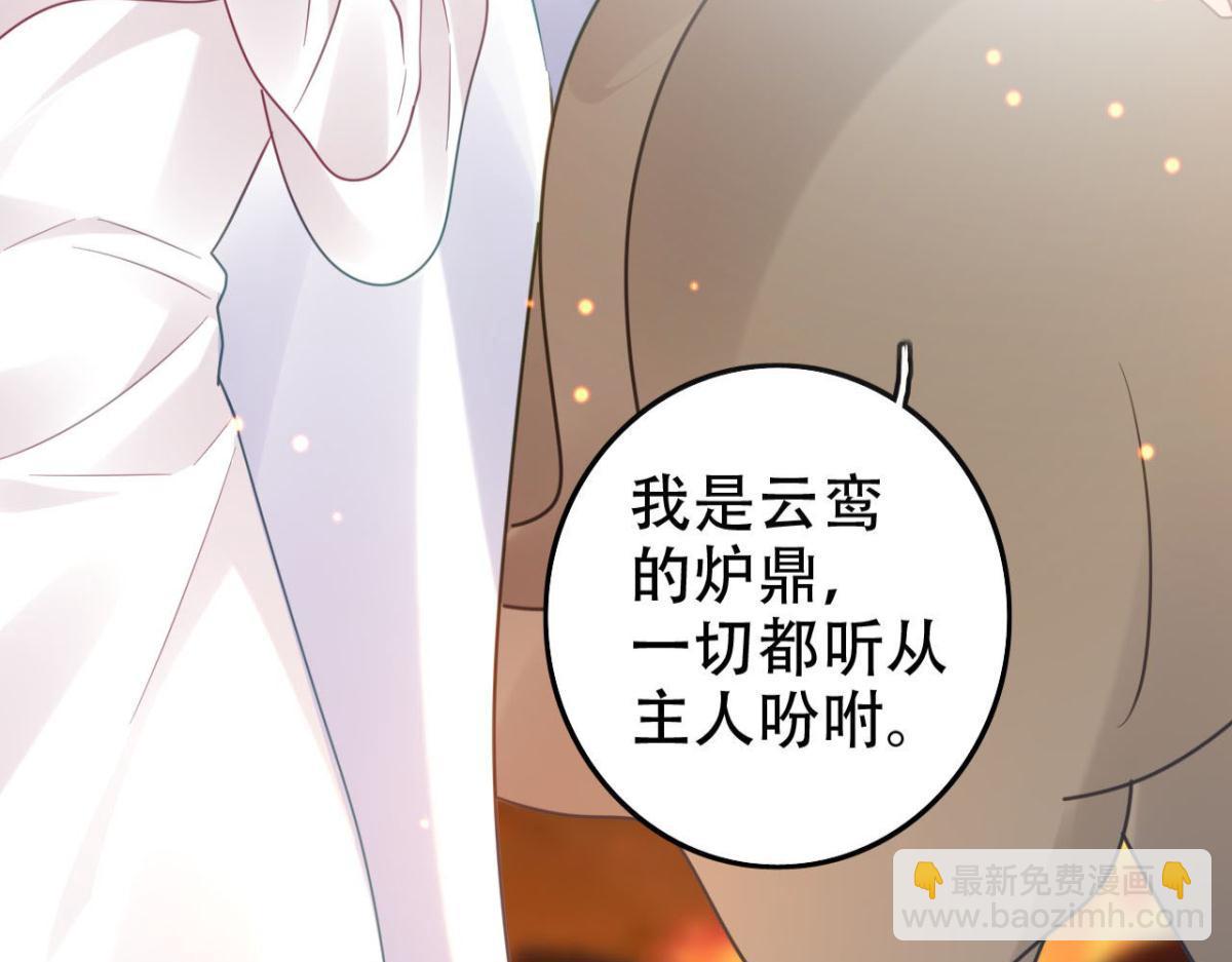 海王奶奶三千寵 - 開始修煉！(3/4) - 5