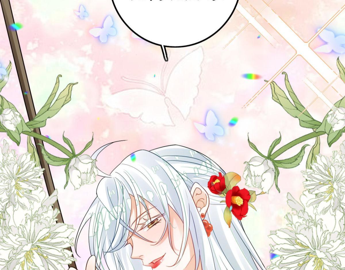 海王奶奶三千寵 - 開始修煉！(3/4) - 7