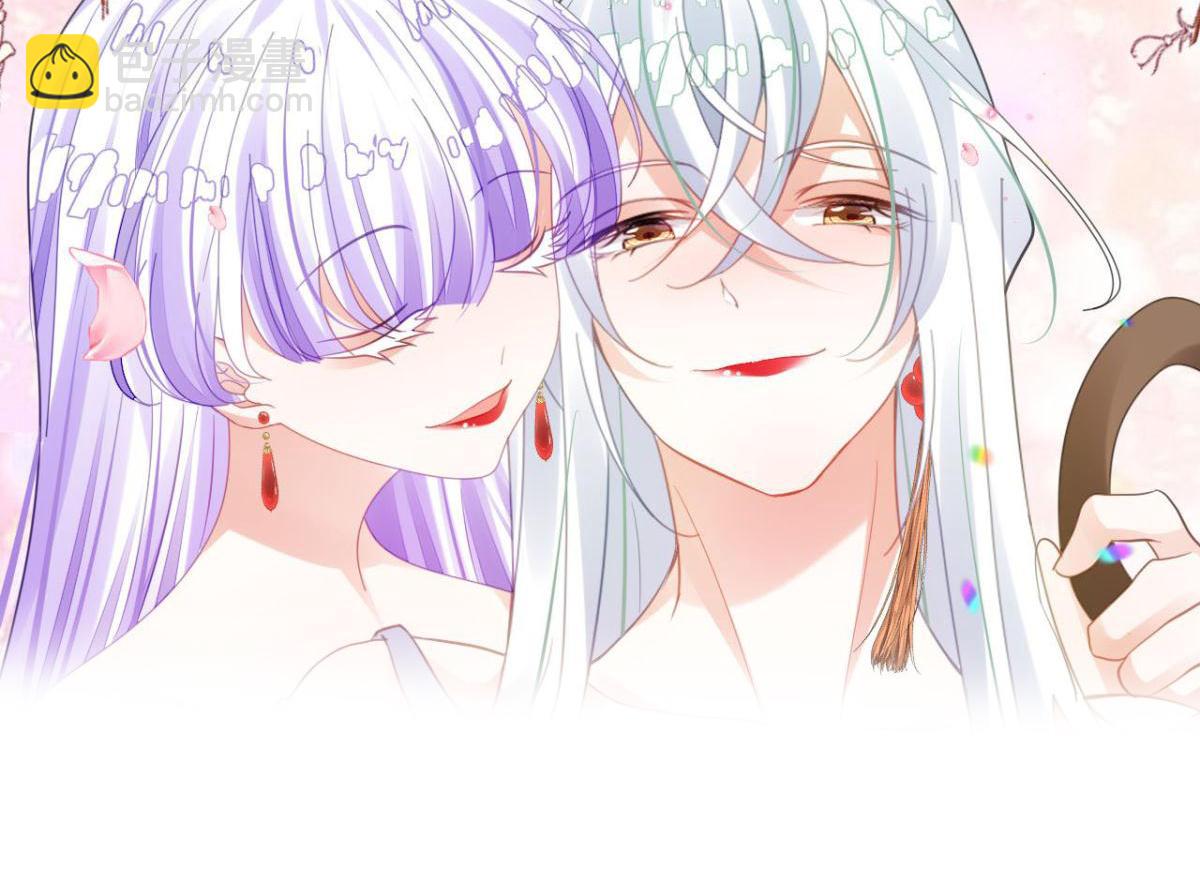 海王奶奶三千寵 - 開始修煉！(3/4) - 6