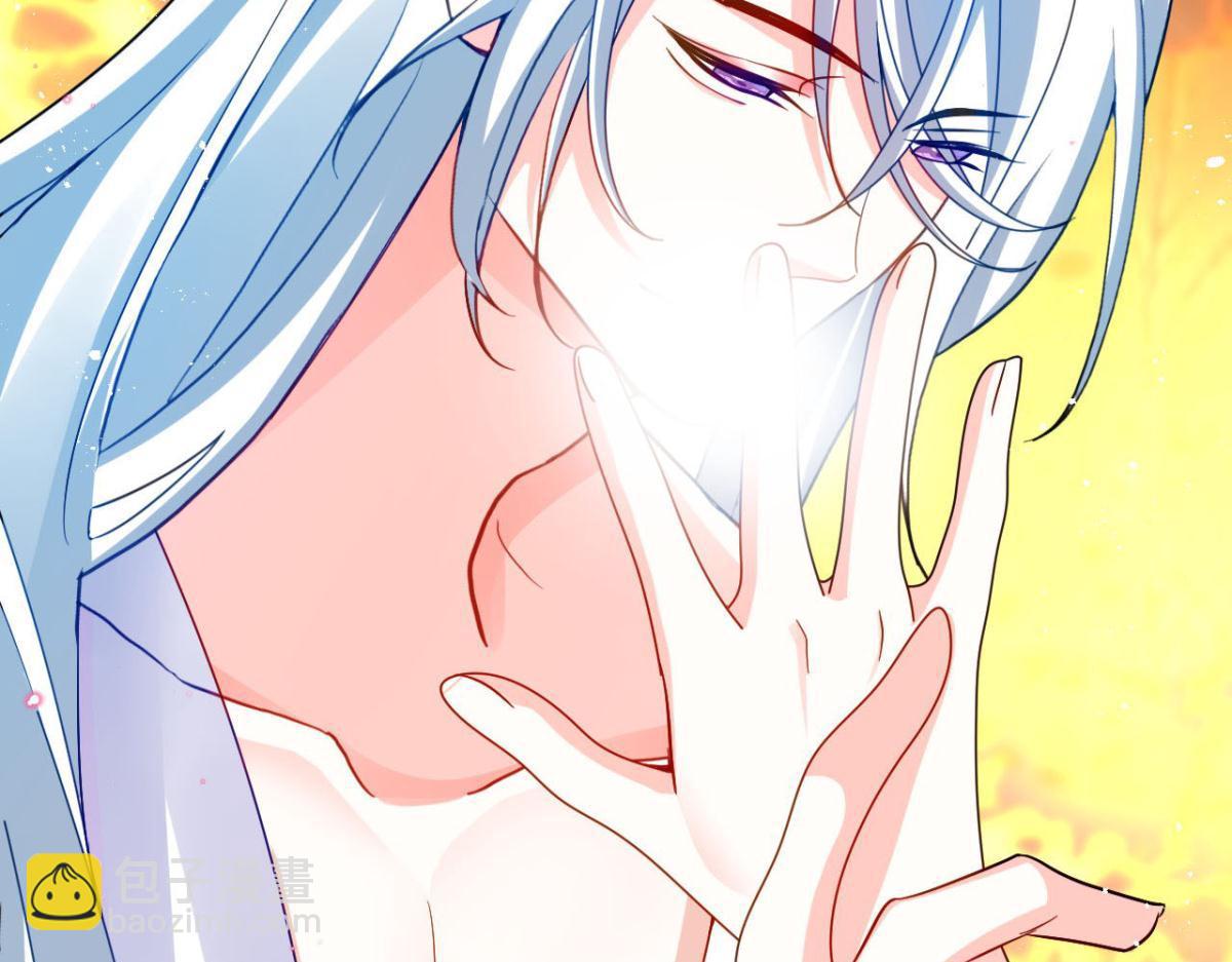 海王奶奶三千寵 - 開始修煉！(1/4) - 5