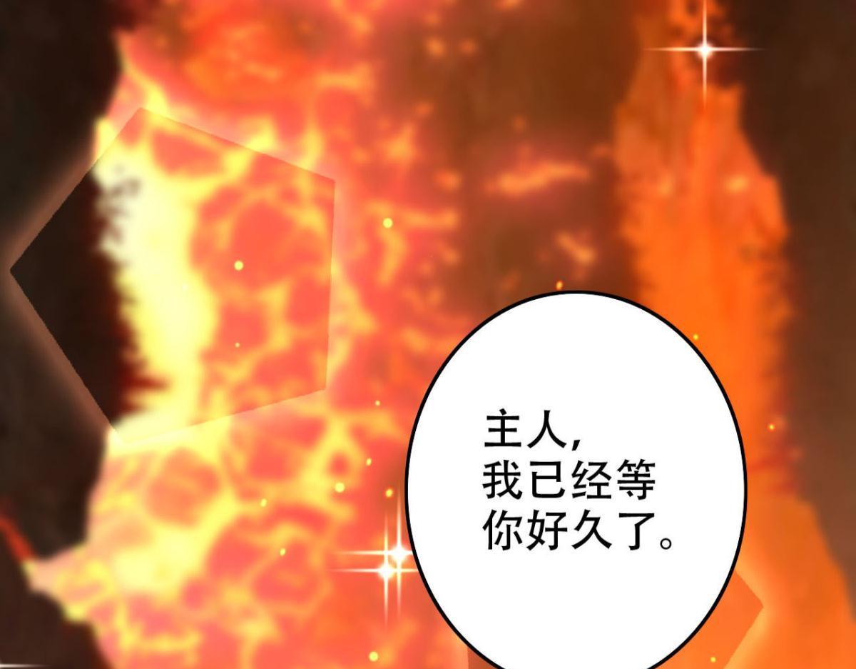 海王奶奶三千寵 - 開始修煉！(3/4) - 4