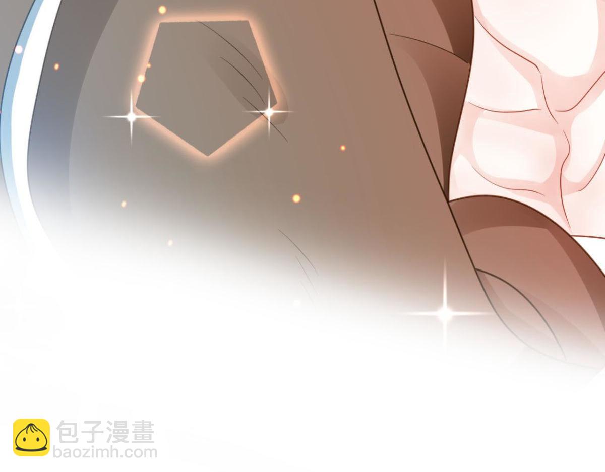 海王奶奶三千寵 - 開始修煉！(3/4) - 8