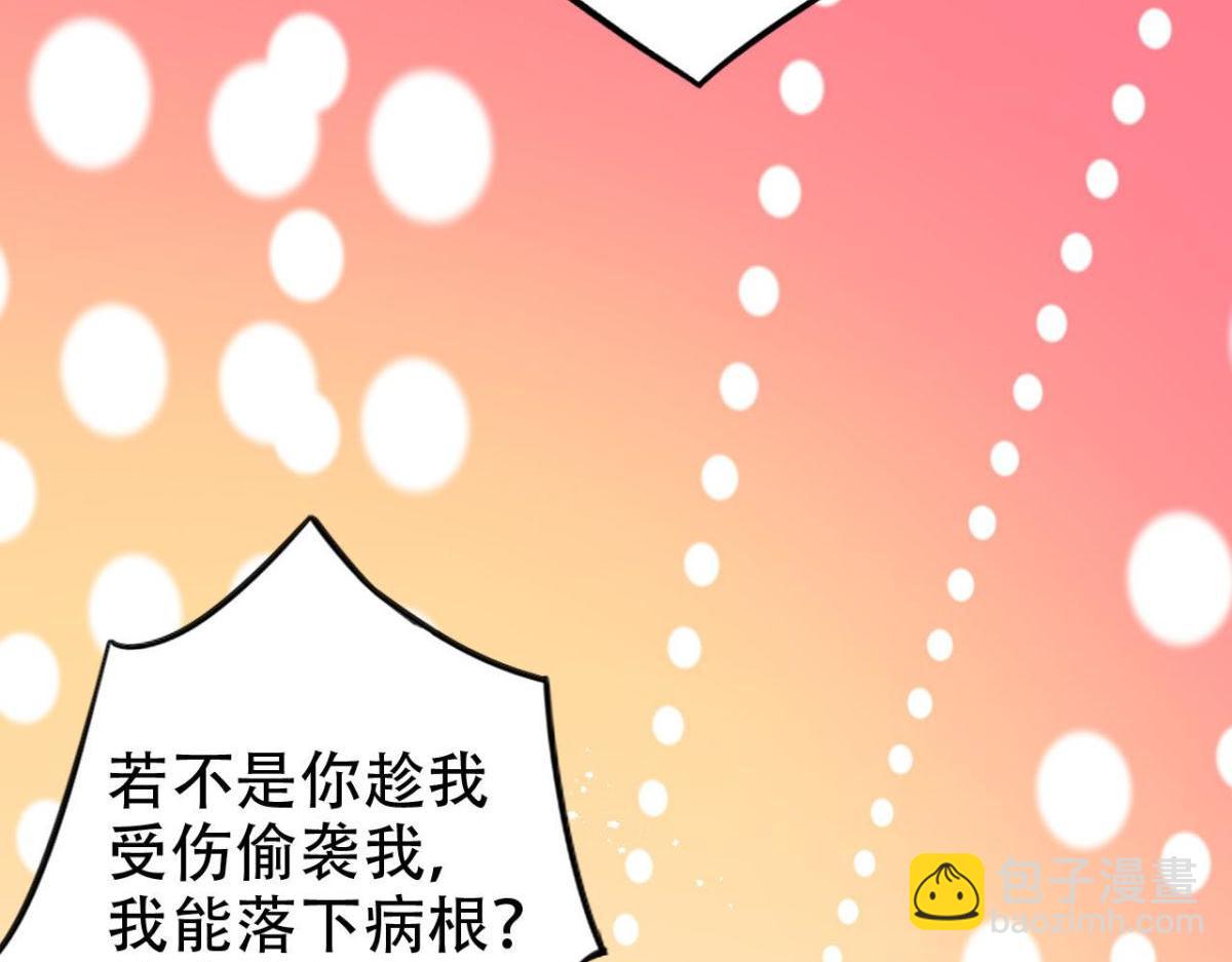 海王奶奶三千寵 - 開始修煉！(1/4) - 2