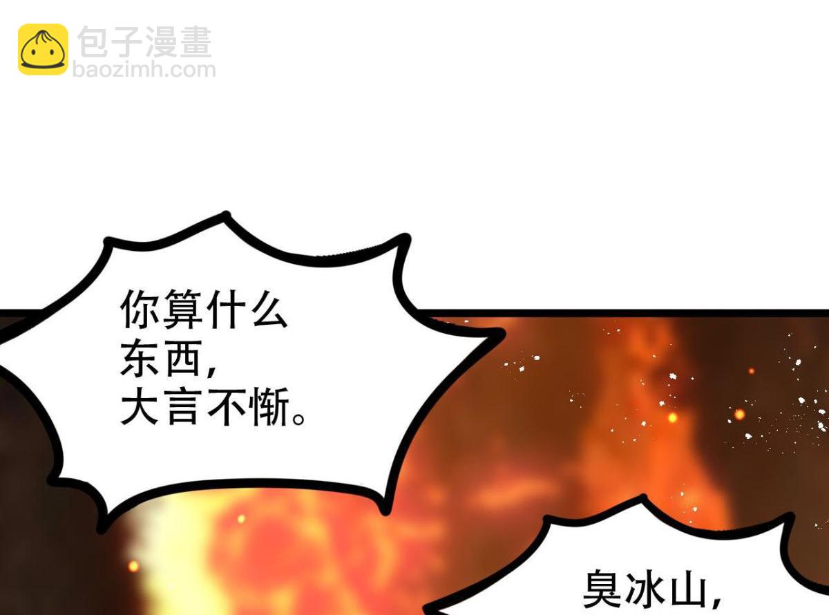 海王奶奶三千寵 - 開始修煉！(1/4) - 6