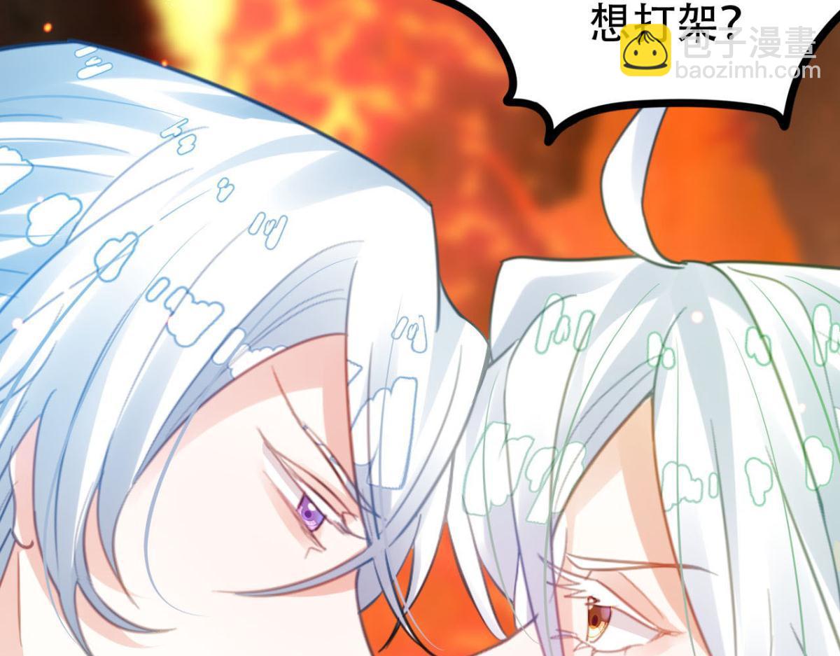 海王奶奶三千寵 - 開始修煉！(1/4) - 7