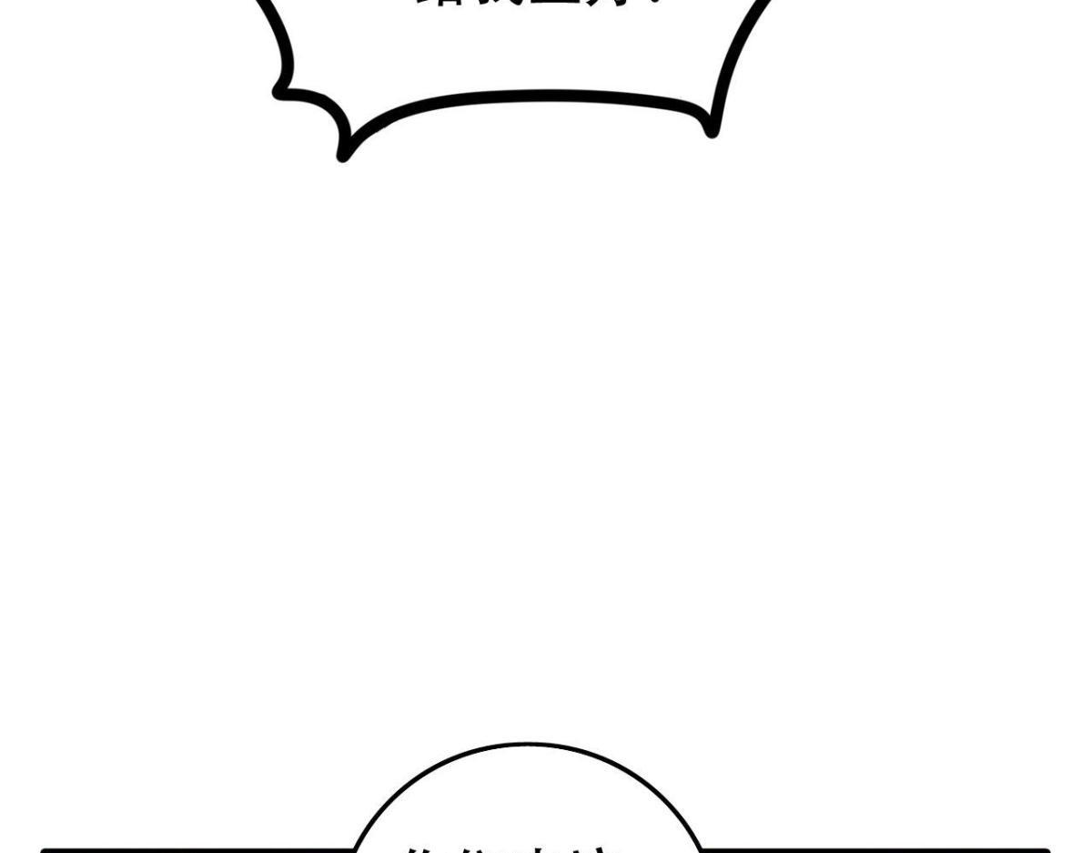 海王奶奶三千寵 - 開始修煉！(2/4) - 5