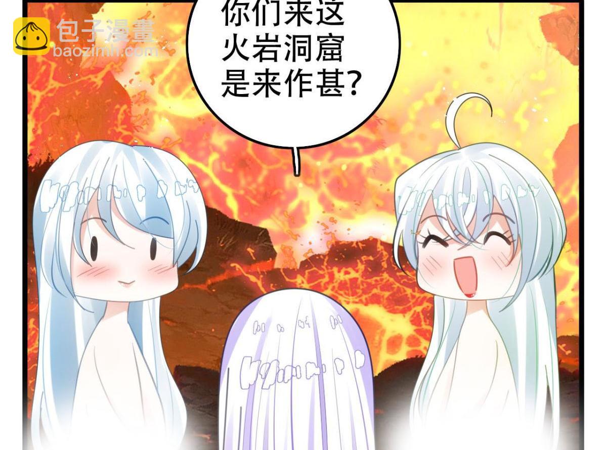 海王奶奶三千寵 - 開始修煉！(2/4) - 6