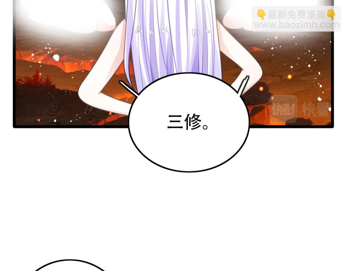 海王奶奶三千寵 - 開始修煉！(2/4) - 7