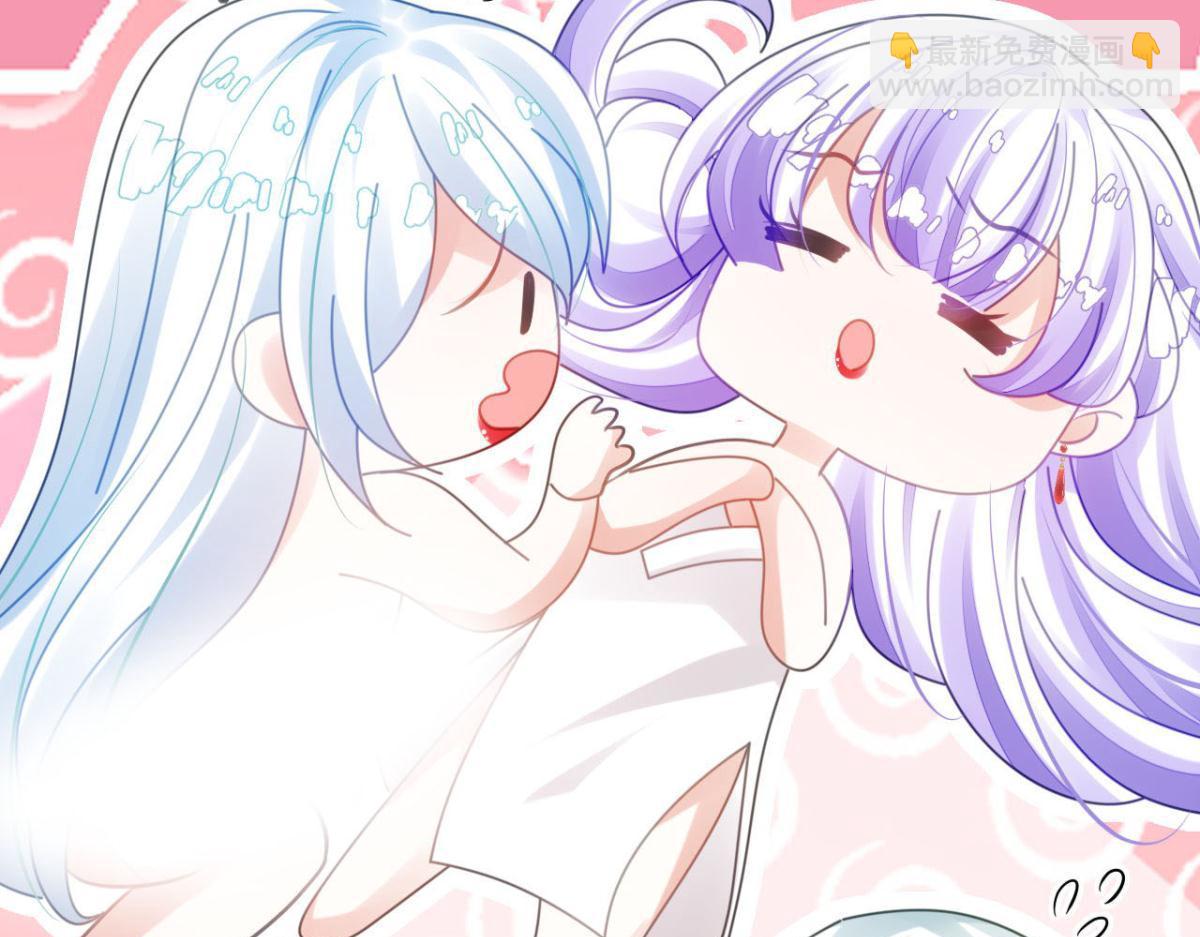 海王奶奶三千寵 - 開始修煉！(2/4) - 3