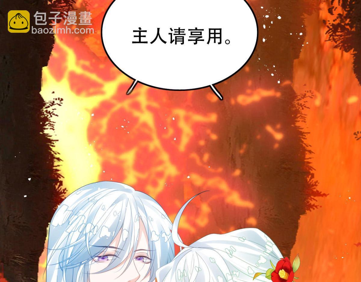 海王奶奶三千寵 - 開始修煉！(2/4) - 3