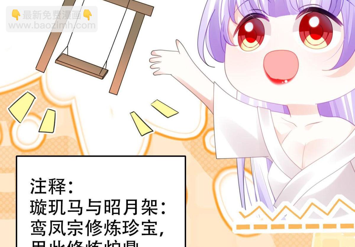 海王奶奶三千寵 - 開始修煉！(2/4) - 2