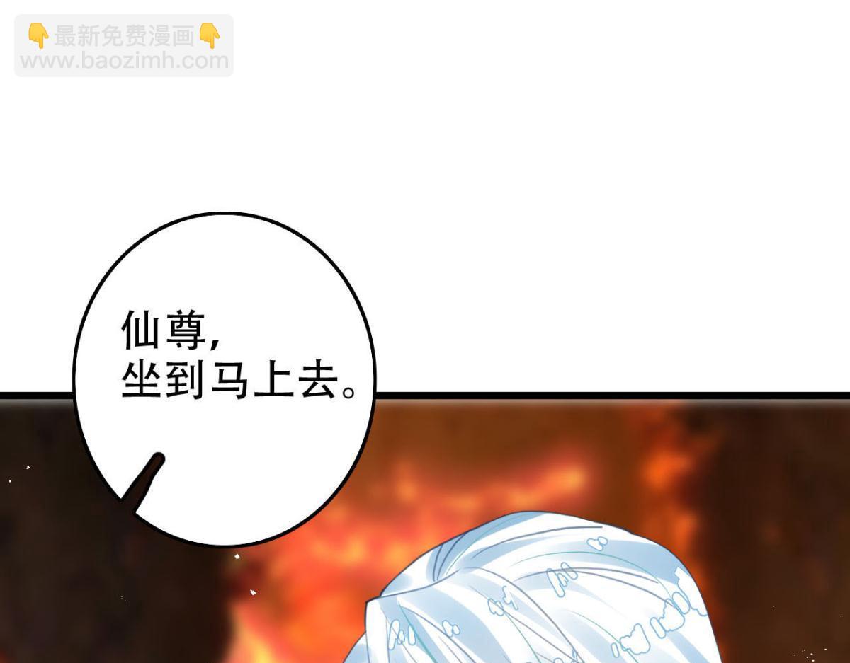 海王奶奶三千寵 - 開始修煉！(2/4) - 5