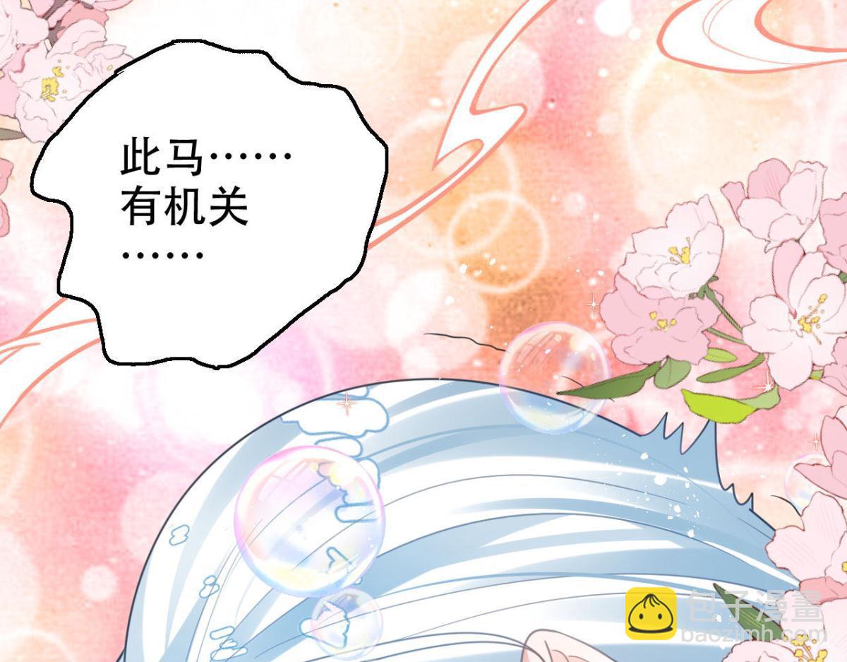 海王奶奶三千寵 - 開始修煉！(2/4) - 1