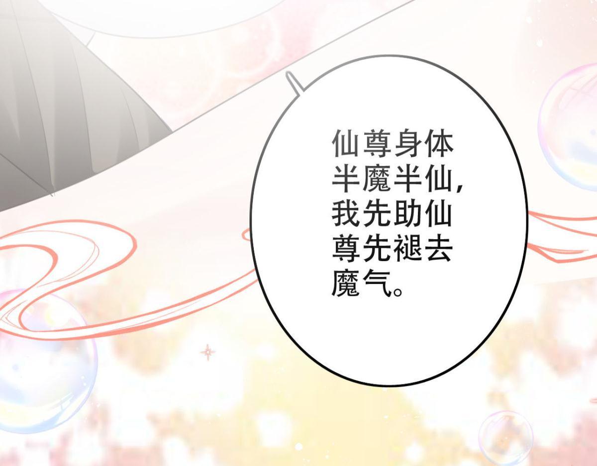 海王奶奶三千寵 - 開始修煉！(2/4) - 5