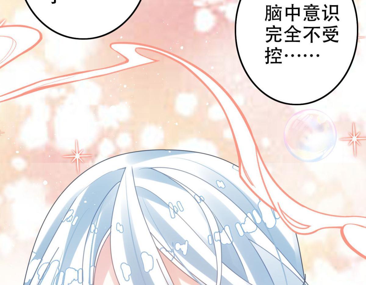 海王奶奶三千寵 - 開始修煉！(2/4) - 7