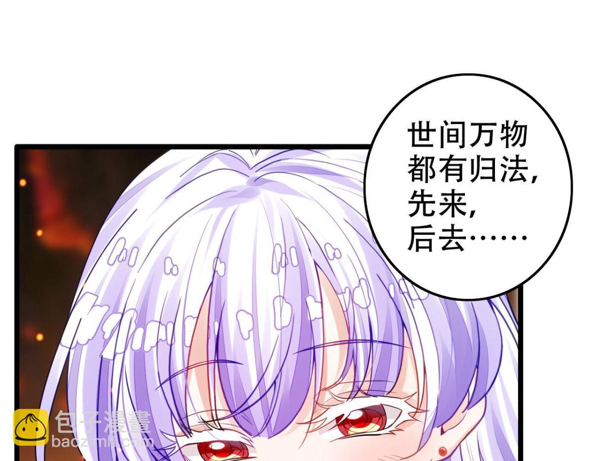 海王奶奶三千寵 - 開始修煉！(2/4) - 5