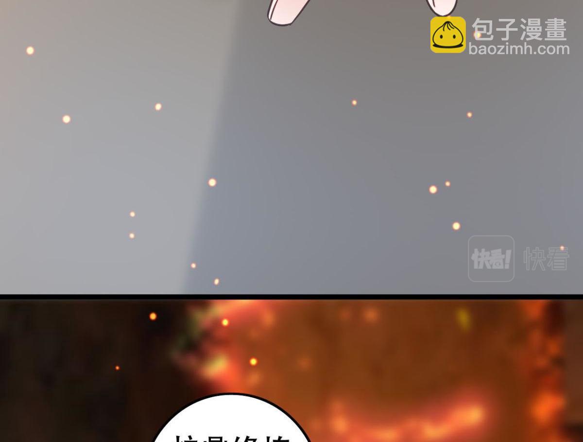 海王奶奶三千寵 - 開始修煉！(2/4) - 4