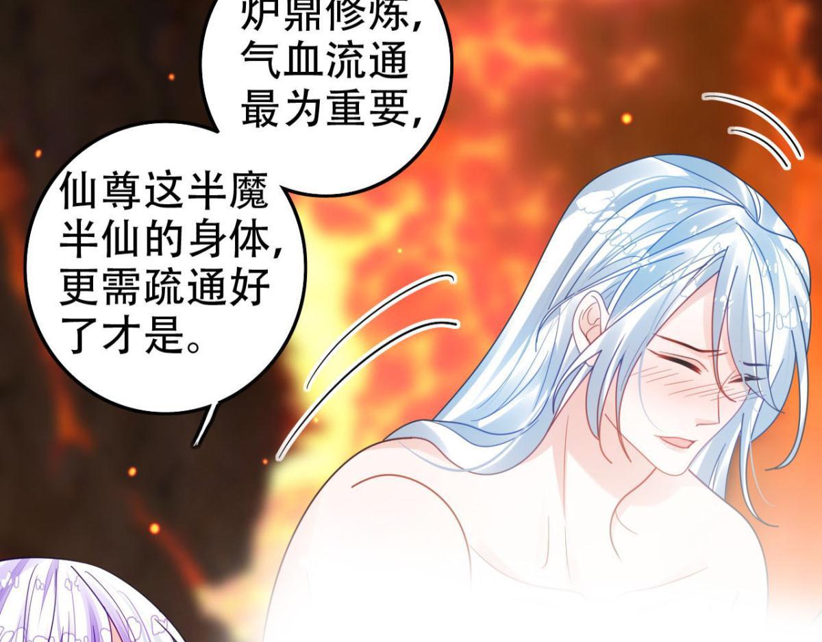 海王奶奶三千寵 - 開始修煉！(2/4) - 5