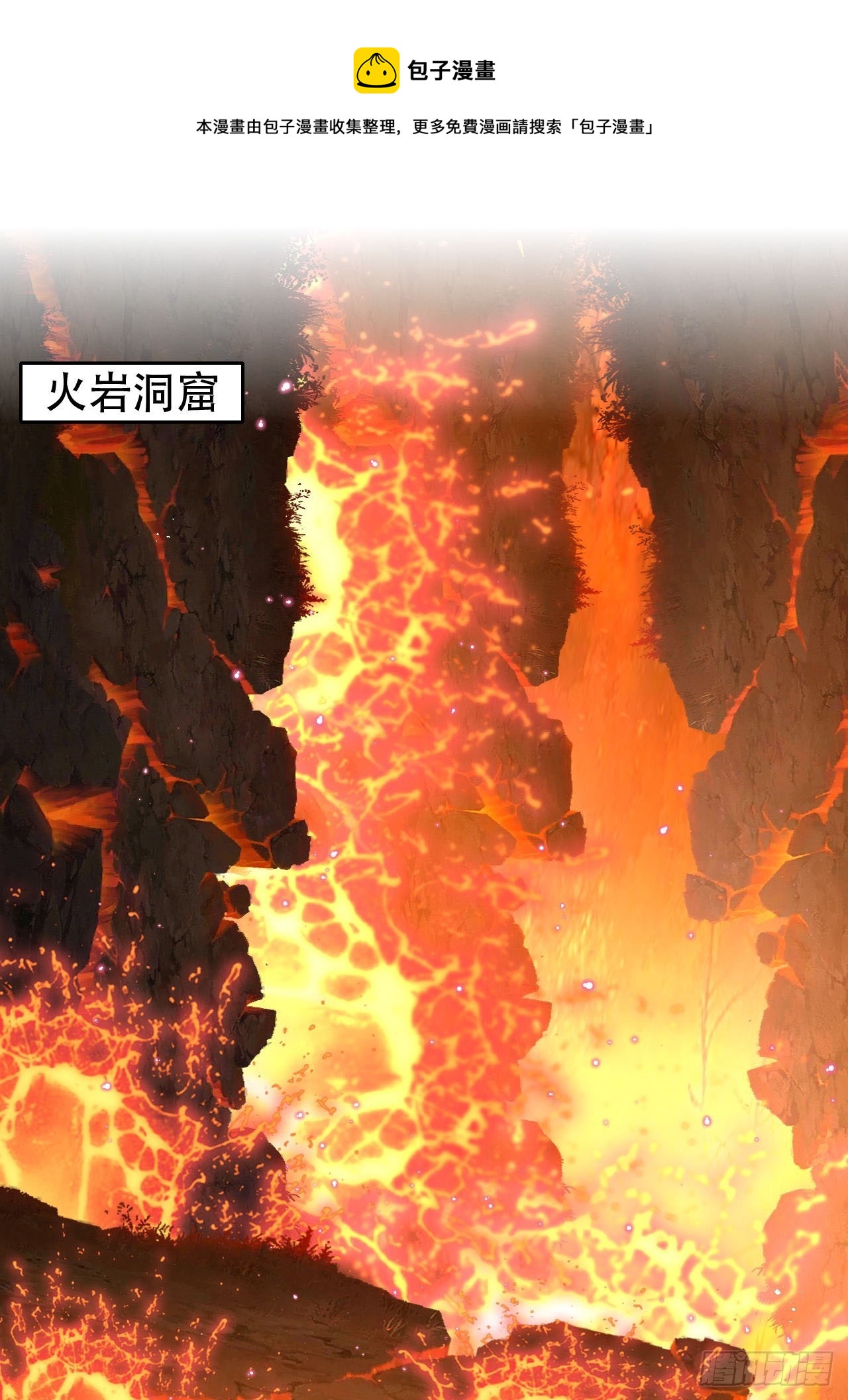 海王奶奶三千寵 - 開始三修！(1/2) - 1