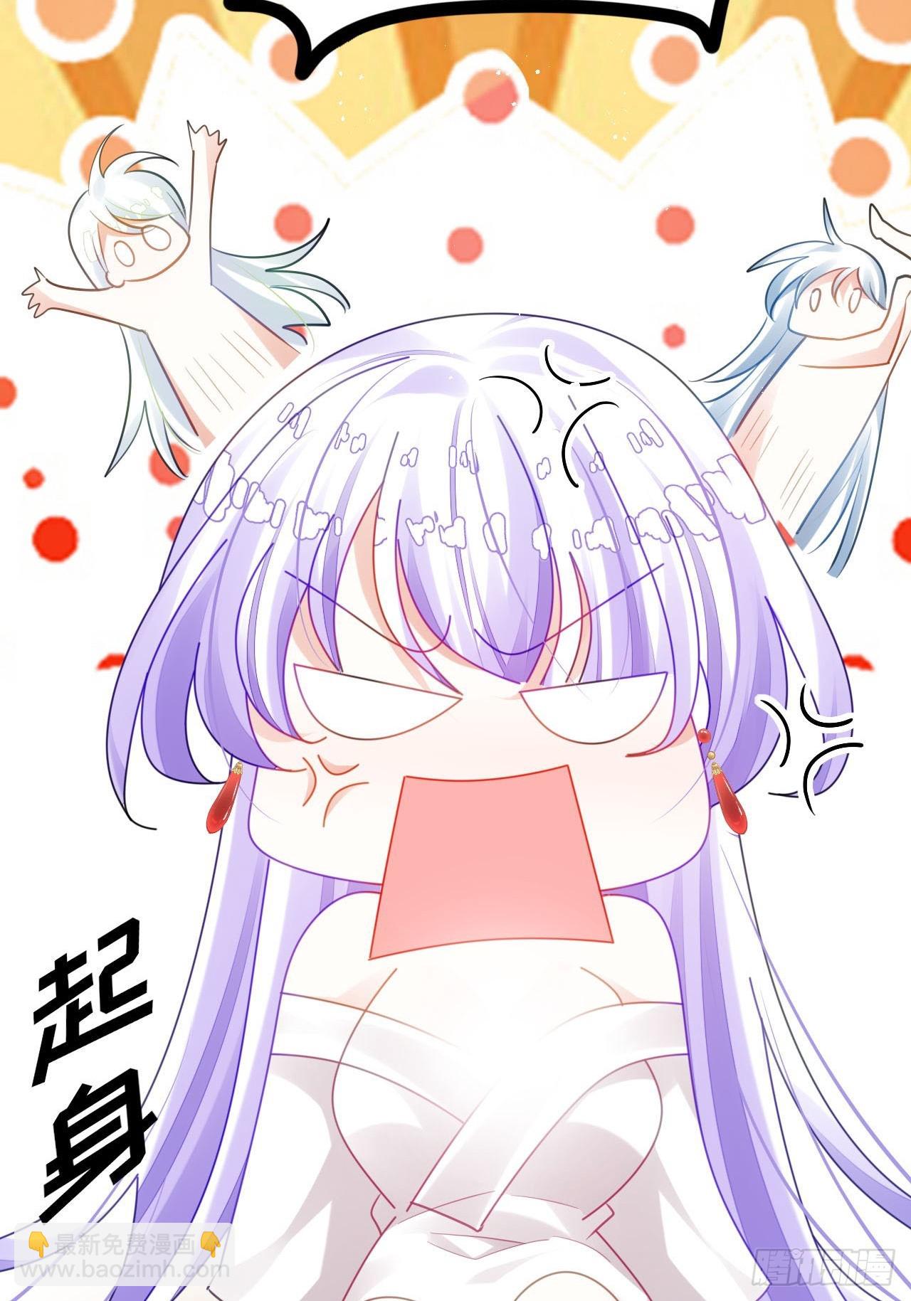 海王奶奶三千寵 - 開始三修！(1/2) - 6