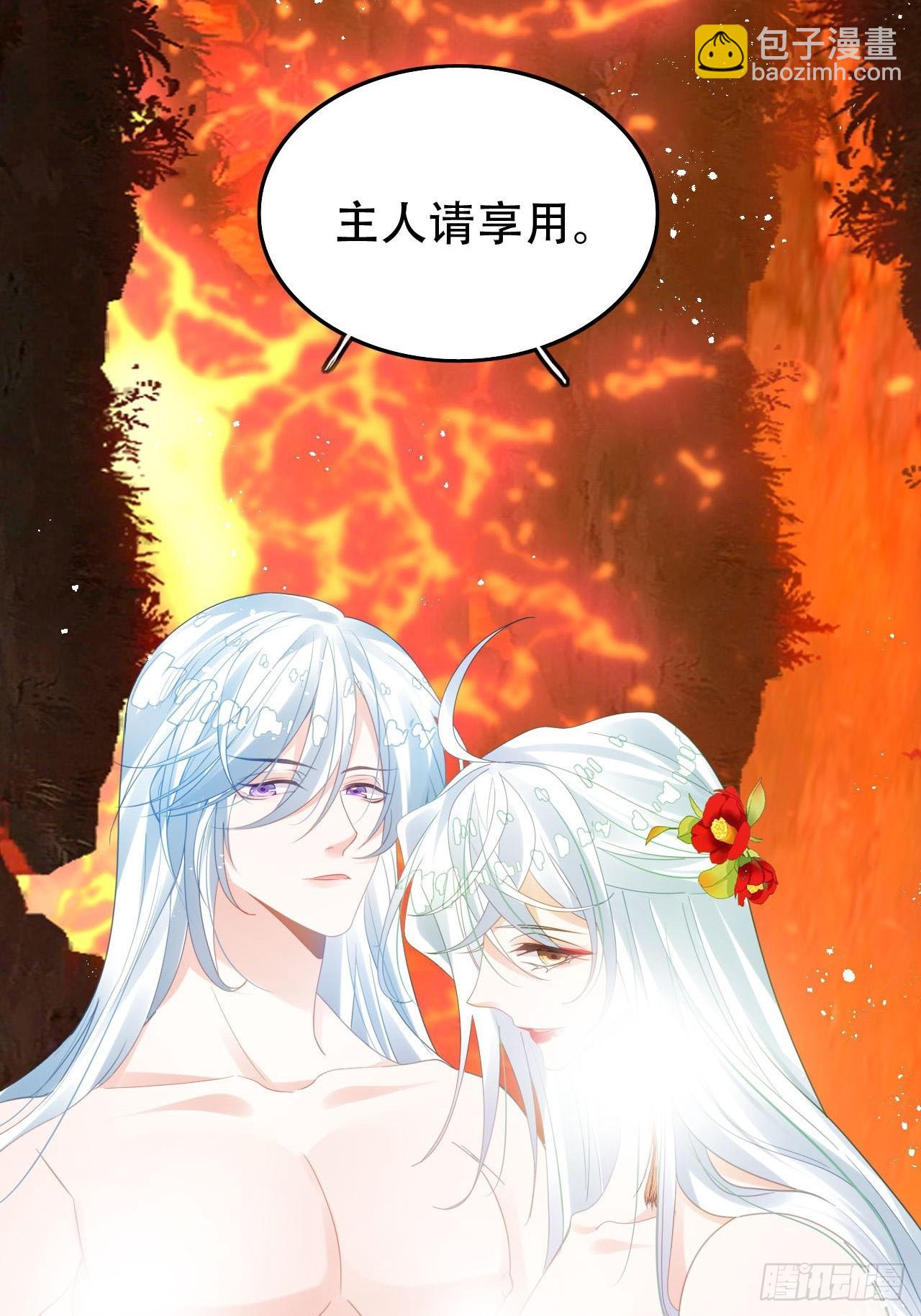 海王奶奶三千寵 - 開始三修！(1/2) - 5