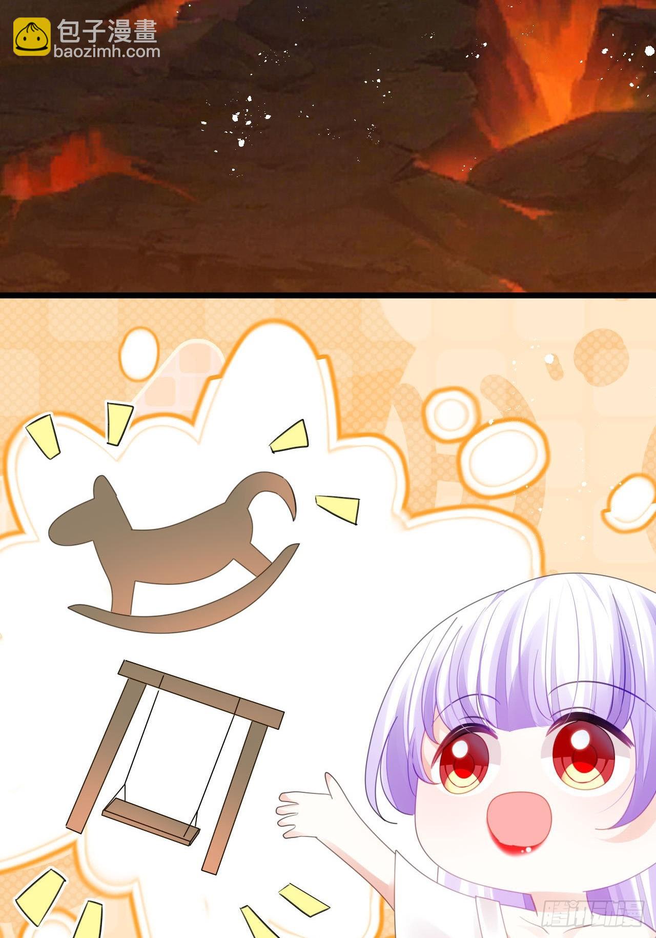 海王奶奶三千寵 - 開始三修！(1/2) - 8