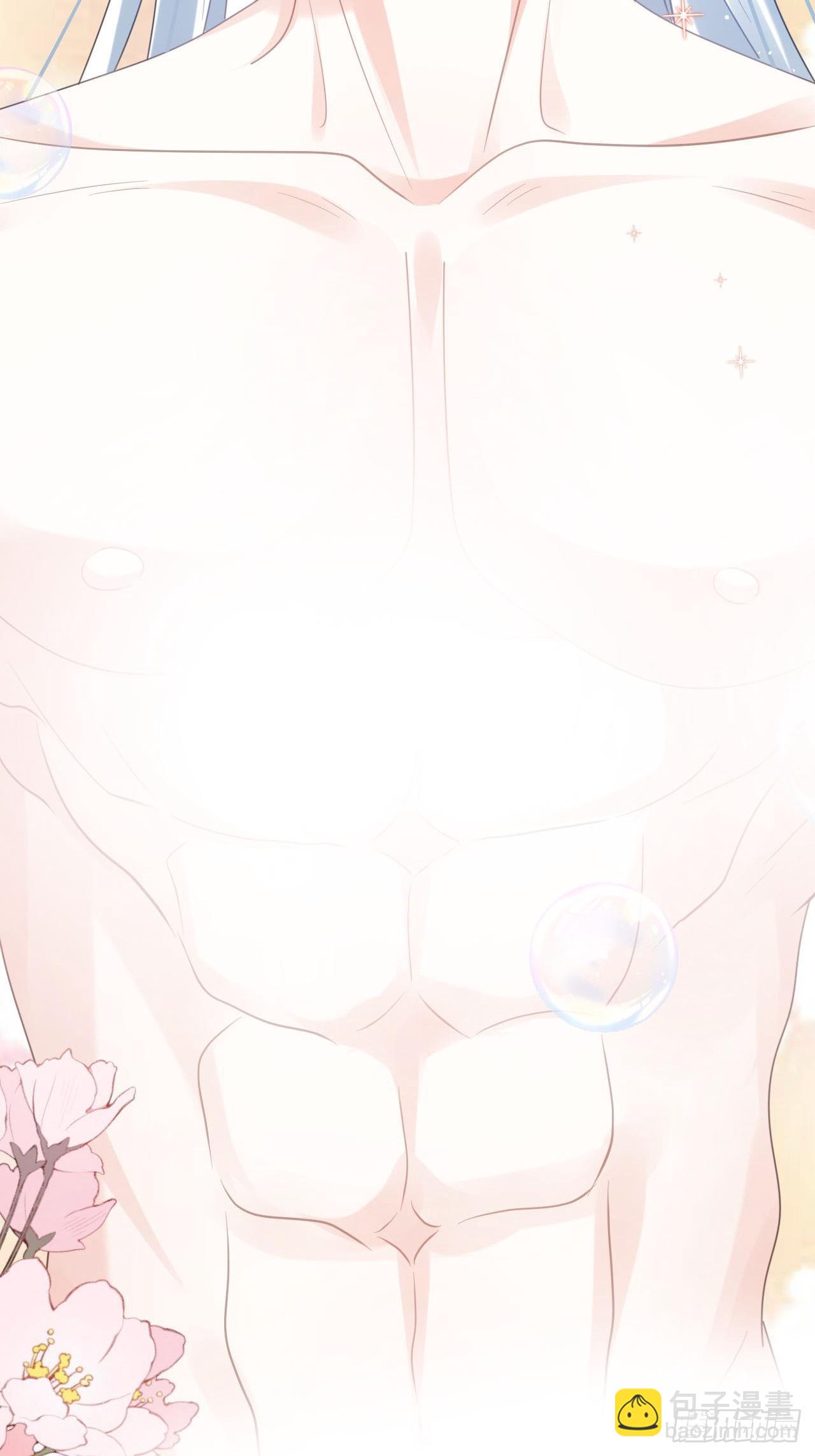 海王奶奶三千寵 - 開始三修！(1/2) - 7