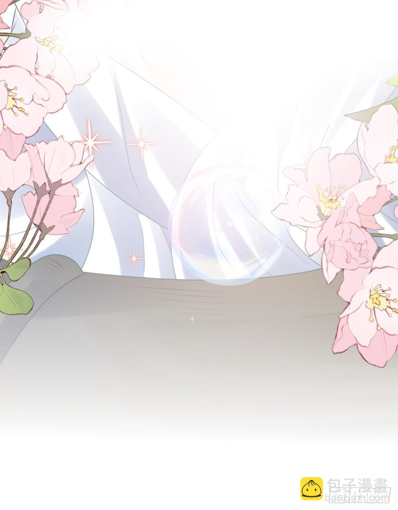 海王奶奶三千寵 - 開始三修！(1/2) - 8