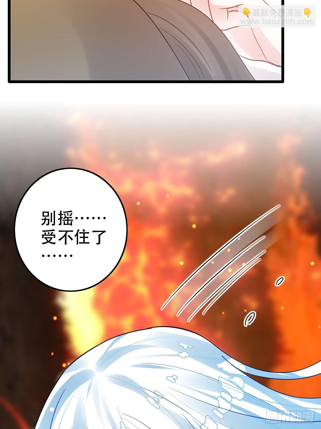 海王奶奶三千寵 - 開始三修！(1/2) - 2